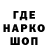 Конопля планчик Darryl Edwards