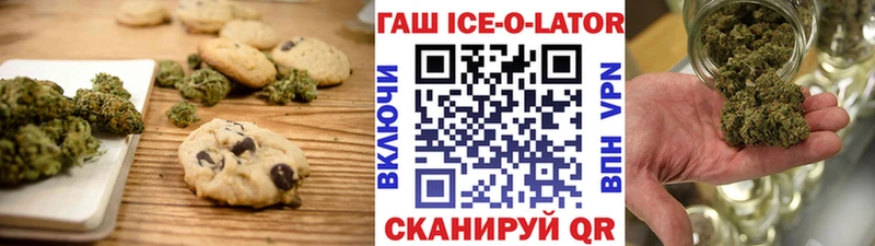 МЕГА рабочий сайт  Калининец  Еда ТГК конопля  купить наркотики цена 