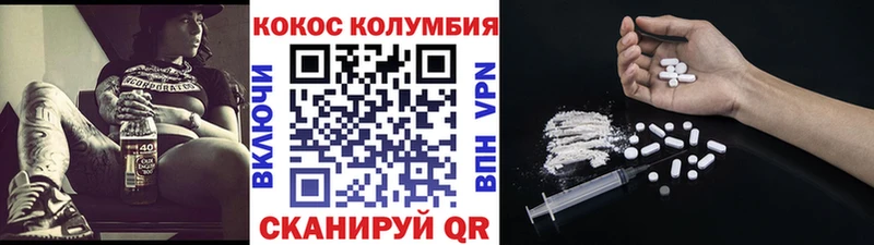 OMG сайт  дарнет шоп  Калининец  Кокаин Эквадор 