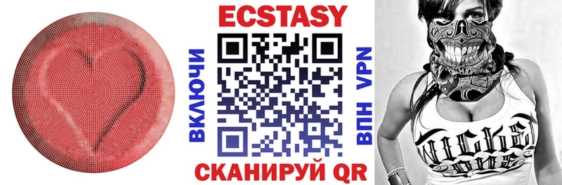 Экстази VHQ  где продают наркотики  KRAKEN   Калининец 