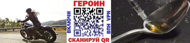 Героин белый  где купить наркоту  Калининец 