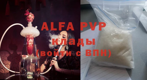 COCAINE Белокуриха