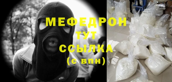 прущие грибы Беломорск