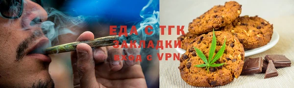 бутик Тихорецк