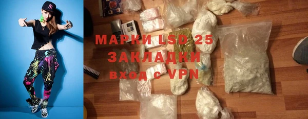 PSILOCYBIN Белоозёрский