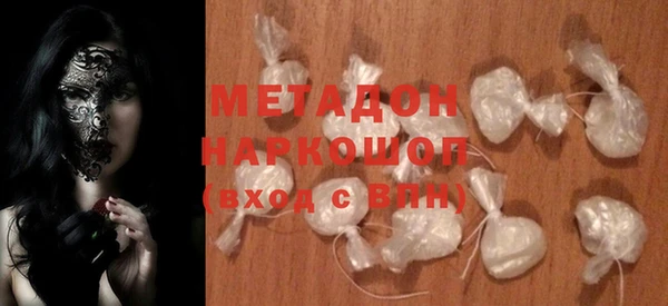COCAINE Белокуриха
