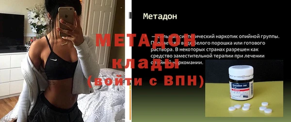 COCAINE Белокуриха