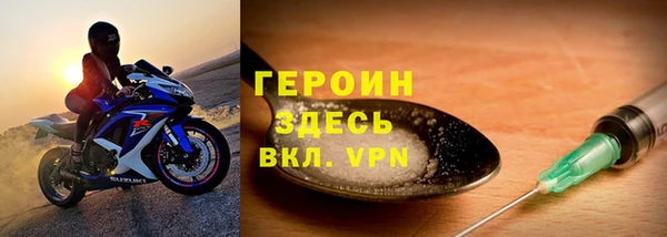 COCAINE Белокуриха