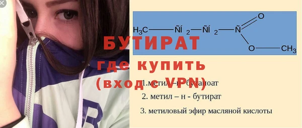 COCAINE Белокуриха