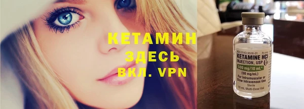 COCAINE Белокуриха