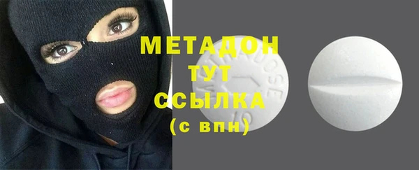 спайс Тобольск