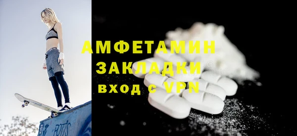 COCAINE Белокуриха
