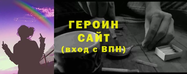 PSILOCYBIN Белоозёрский