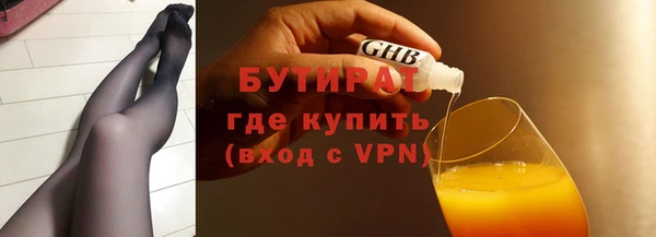 прущие грибы Беломорск