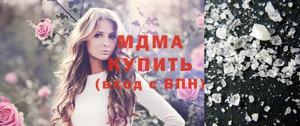 COCAINE Белокуриха