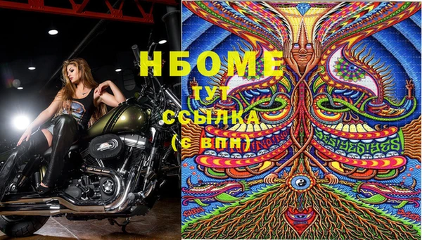 COCAINE Белокуриха