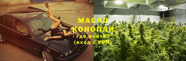 COCAINE Белокуриха