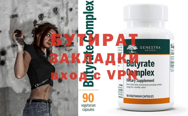 PSILOCYBIN Белоозёрский