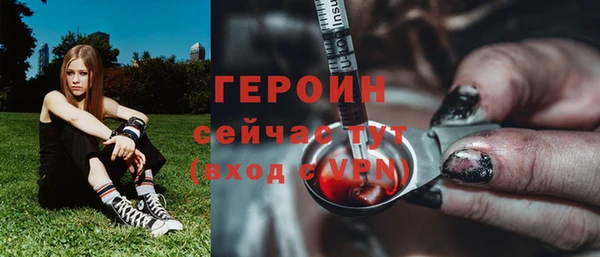PSILOCYBIN Белоозёрский