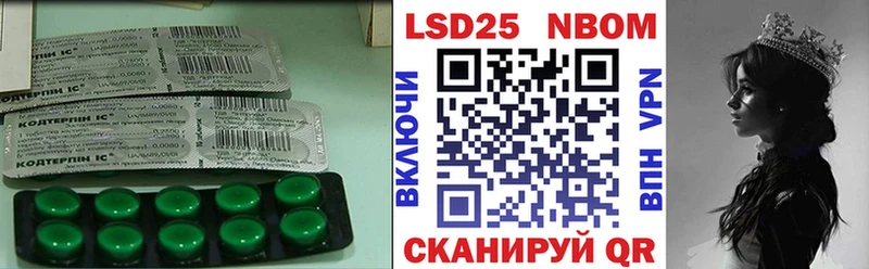 сколько стоит  Калининец  Лсд 25 экстази кислота 