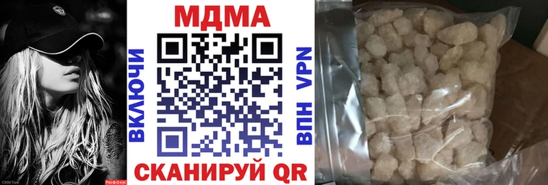 МДМА Molly  цена   Калининец 