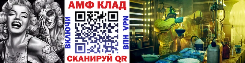 Метамфетамин Methamphetamine  Калининец 
