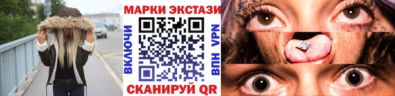 Марки NBOMe 1,5мг  Калининец 