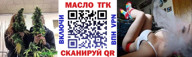 ТГК концентрат  Калининец 